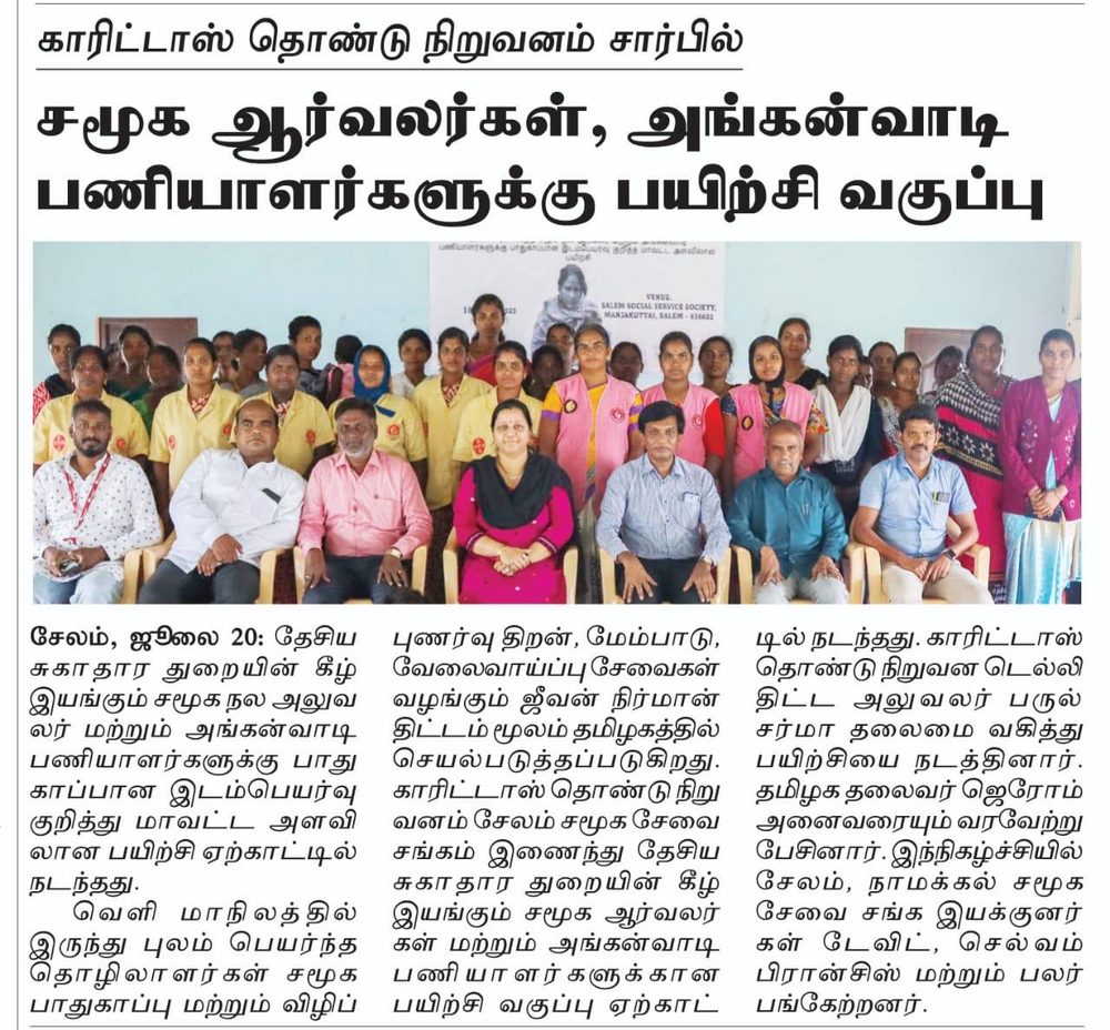 Training for anganwadi workers and social workers, Salem
