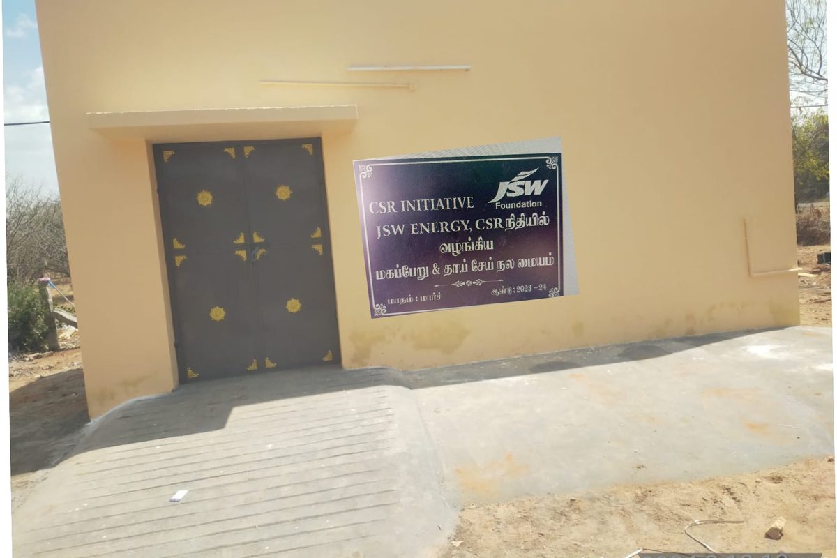Maternity hall construction